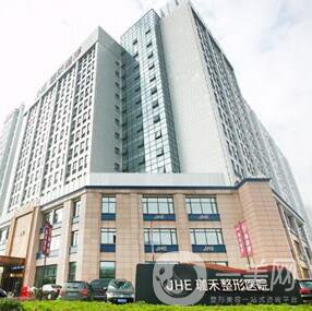 寧波珈禾整形專科醫(yī)院