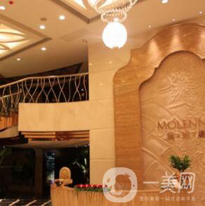 北京莫琳娜醫(yī)療美容整形醫(yī)院