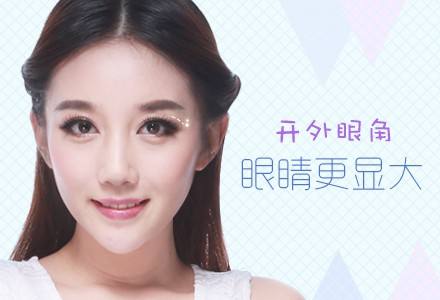 廣東,開外眼角,價(jià)格