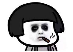 上海玻尿酸去黑眼圈費(fèi)用是多少