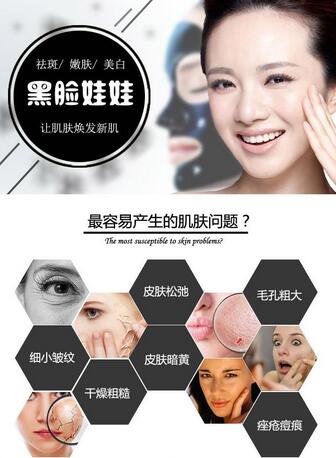 做黑臉娃娃多少錢 做黑臉娃娃多少錢一次