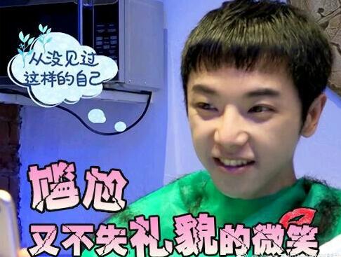 華晨宇整容前后照片 華晨宇做了下頜角整形？