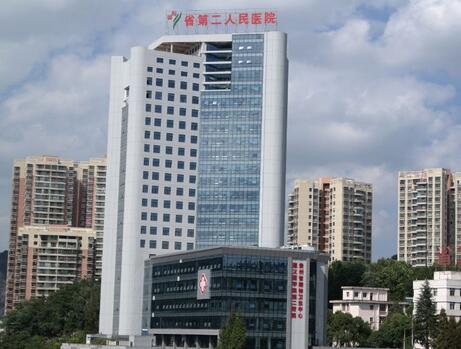 貴陽當代醫(yī)療美容醫(yī)院