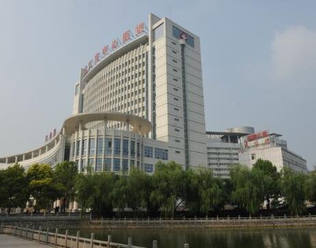 貴陽長江醫(yī)院醫(yī)學(xué)美容中心