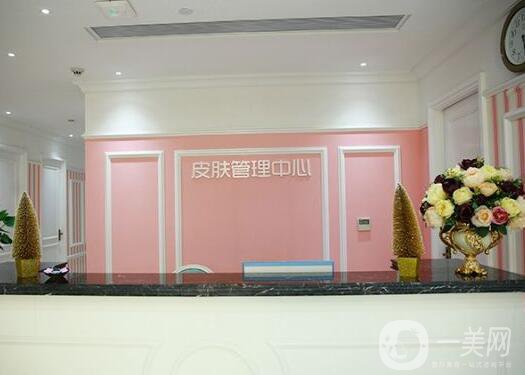 武漢名韓醫(yī)療美容門診部