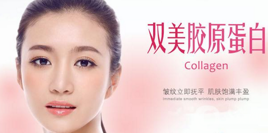 雙美膠原蛋白隆鼻怎么樣?*果能維持多久？