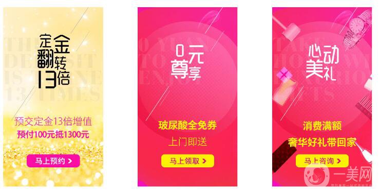 長(zhǎng)沙雅美8月鉅惠 不止一折全場(chǎng)嗨購