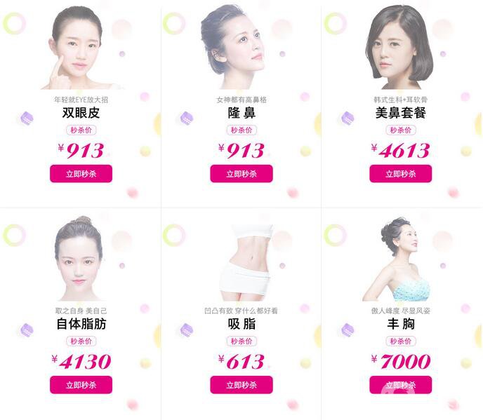 長(zhǎng)沙雅美8月鉅惠 不止一折全場(chǎng)嗨購