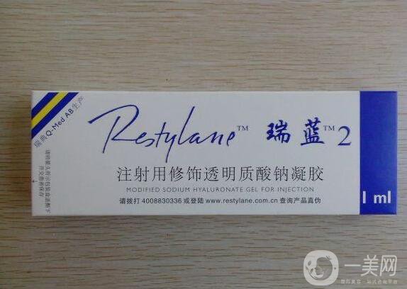 瑞蘭2號,多少錢