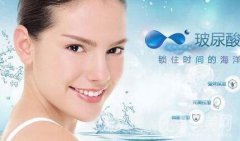 做玻尿酸的價(jià)格 做玻尿酸多少錢