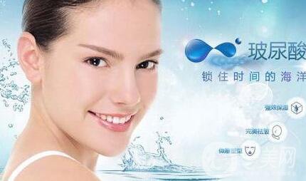 玻尿酸,價(jià)格