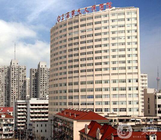 上海九院整形好嗎 上海九院各大整形案例詳解_坐診專(zhuān)家