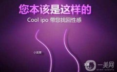 冷凍溶脂減肥果好嗎 冷凍溶脂減肥果怎么樣