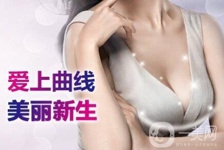 妙桃隆胸,費(fèi)用