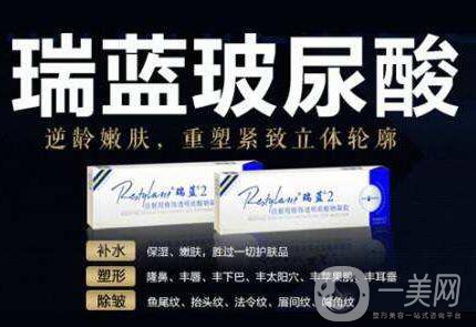 瑞蘭玻尿酸,價(jià)格