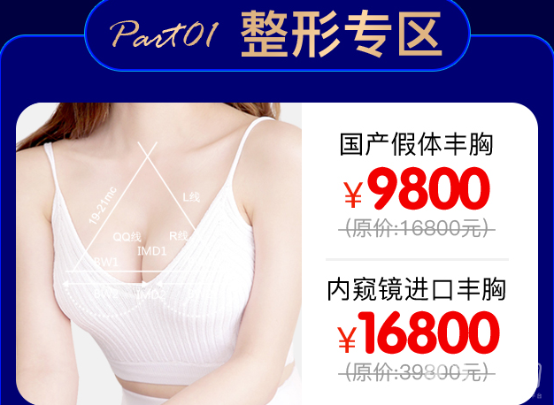 廣州曙光21* 明星大咖齊聚 優(yōu)惠低至一折