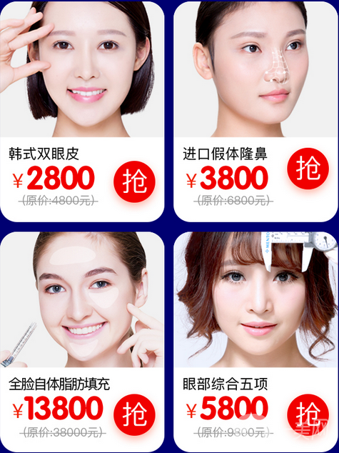 廣州曙光21* 明星大咖齊聚 優(yōu)惠低至一折