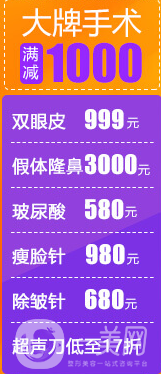 天津伊美爾九月優(yōu)惠季開啟 美麗為你而來(lái)