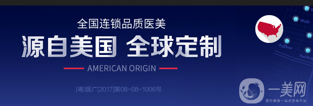 重慶愛思特整形25*典 感恩回饋優(yōu)惠多多