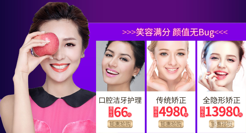 重慶愛思特整形25*典 感恩回饋優(yōu)惠多多