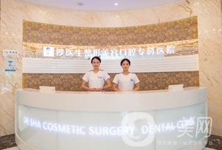 大連沙醫(yī)生新美鼻藝術(shù)節(jié)，帶你“預(yù)見·未來美”