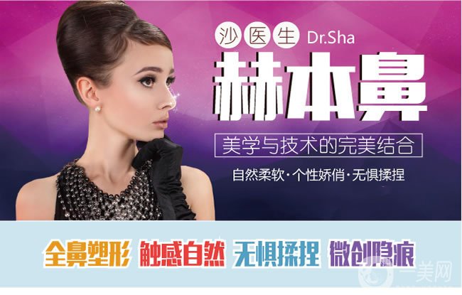 大連沙醫(yī)生新美鼻藝術(shù)節(jié)，帶你“預(yù)見·未來美”