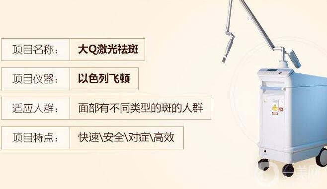 長老年斑怎么辦 老年斑怎么去除