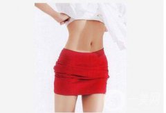 腹腰吸脂會(huì)不會(huì)反彈 腰腹吸脂會(huì)反彈嗎