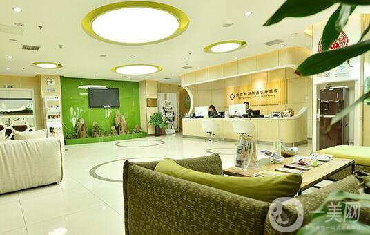 北京東方和諧整形醫(yī)院價格表及專家坐診一覽