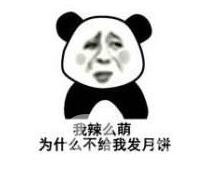 重慶,西南醫(yī)院,整形科,價格表,秋特惠