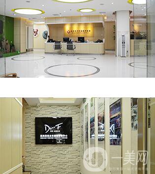 2018北京東方和諧整形醫(yī)院價(jià)格表國(guó)慶抄底價(jià)曝光