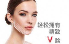 注射瘦臉多少錢一針 注射注射瘦臉需要多少錢