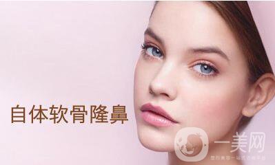 自體軟骨隆鼻后遺癥有哪些？