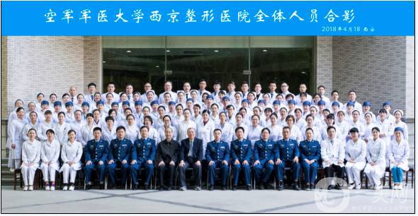 2018西京醫(yī)院整形科價目表（價格表）上線 國慶優(yōu)惠*放送