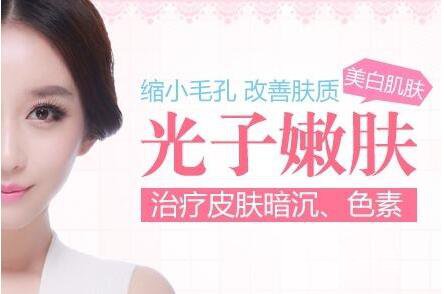 光子嫩膚,后遺癥