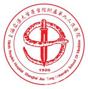 上海九院整形價(jià)格表發(fā)布 2018年終優(yōu)惠一覽