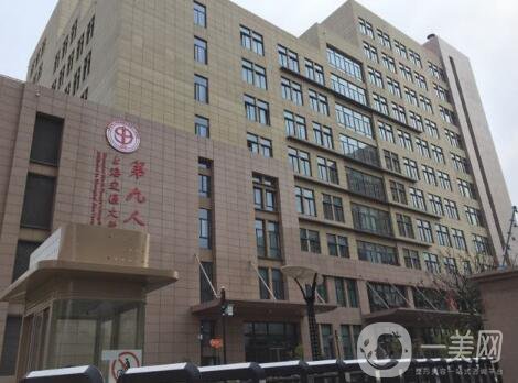 上海九院美容科價(jià)目表 2018國慶火爆發(fā)布