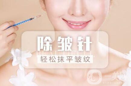 *生物除皺,*果,維持時(shí)間