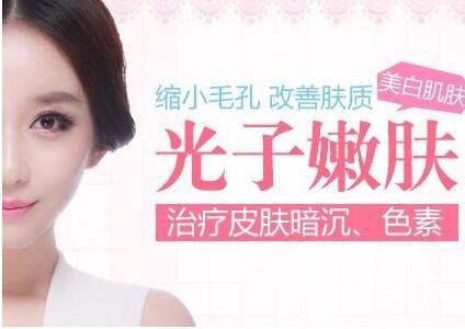 光子嫩膚,彩光嫩膚,區(qū)別