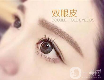 北京割雙眼皮手術(shù)多少錢？價(jià)格是多少？