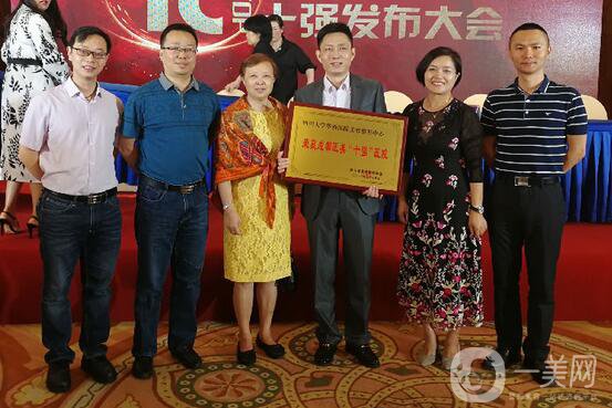 成都第一醫(yī)院整形外科整容價格表（價目表）2018更新版一覽