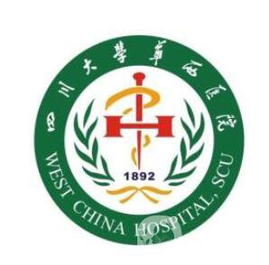 成都第一醫(yī)院整形外科整容價格表（價目表）2018更新版一覽