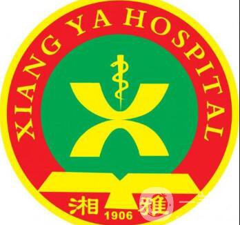 中南大學第一醫(yī)院整形美容外科2018版價格表詳細一覽