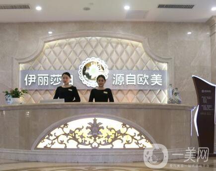 烏魯木齊伊麗莎白整形醫(yī)院價(jià)格表詳細(xì)版搶先看