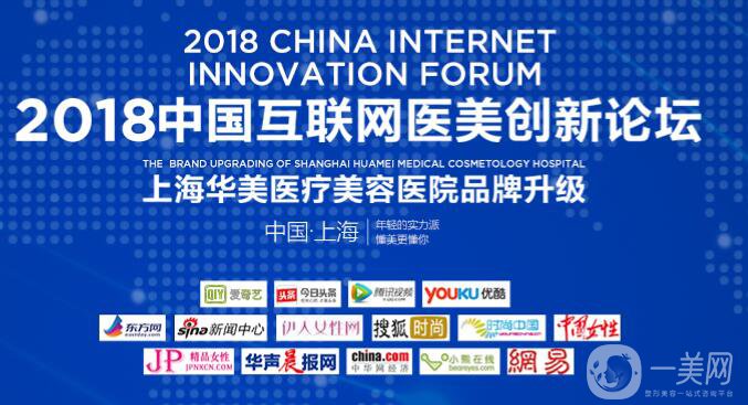 上海華美整形價(jià)格表2018發(fā)布 高級(jí)臉專(zhuān)屬定制項(xiàng)目曝光