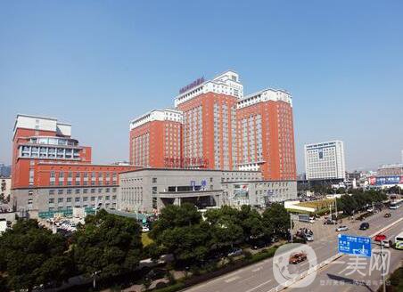 湖南第一醫(yī)院整形科價格表