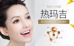 熱瑪吉緊膚價格一般是多少錢？