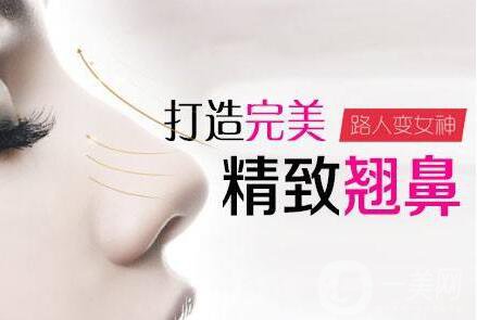 隆鼻,術(shù)后護(hù)理