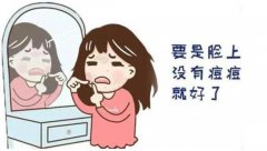 像素激光祛痘印多久才會(huì)好?像素激光祛痘印恢復(fù)時(shí)間要多久?