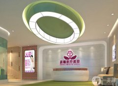 深圳晨曦醫(yī)療美容整形價格表詳細版搶先看